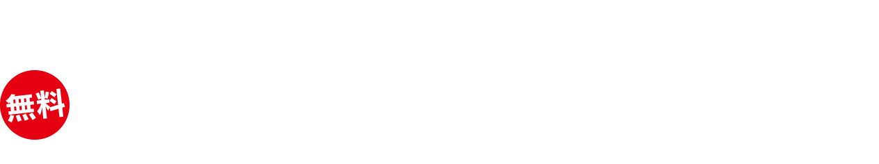 18年5月度安全衛生委員会 株式会社 中部美興 News Topics
