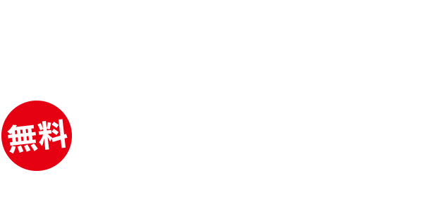 18年5月度安全衛生委員会 株式会社 中部美興 News Topics